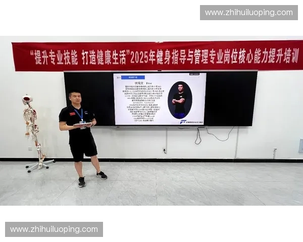 高效提升身体素质的科学运动培训与实用技巧指南